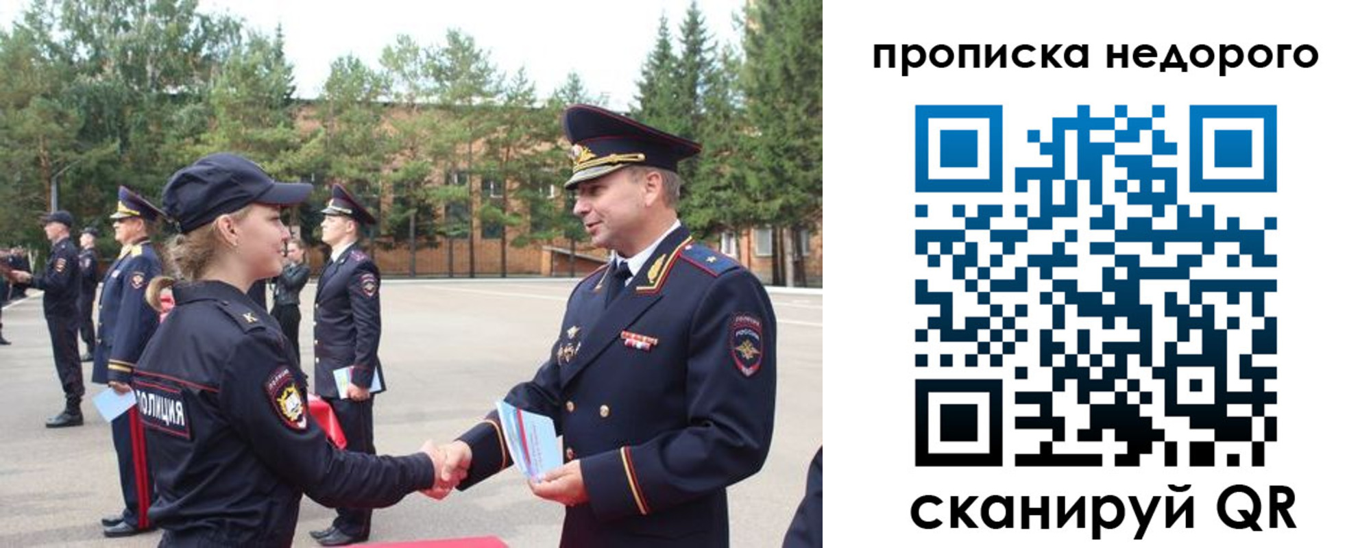 временная регистрация поиск в Вологде